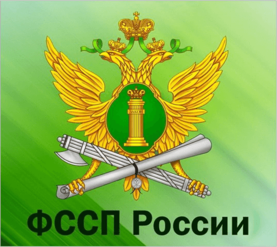 fssp20210602