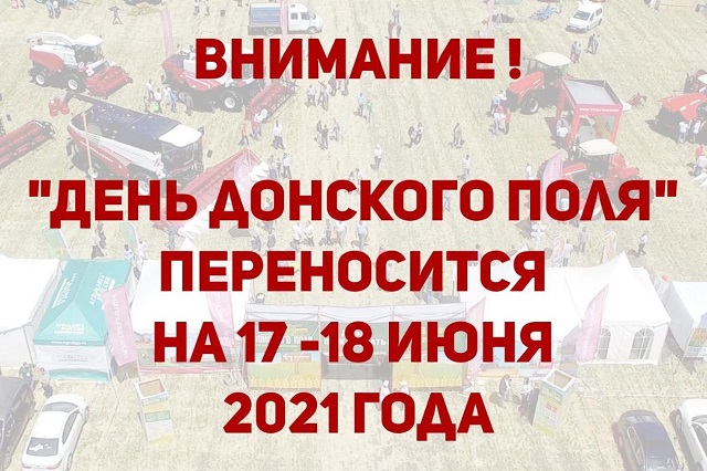 den-polya
