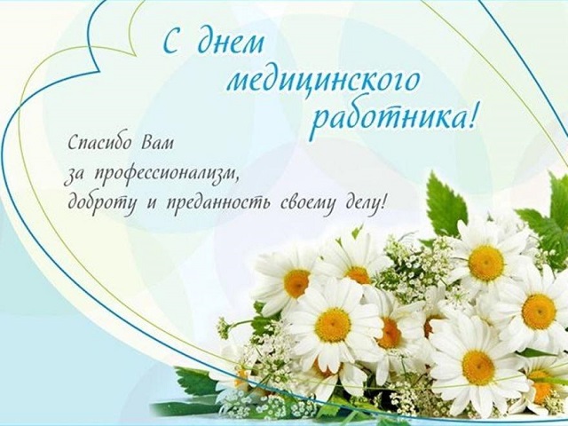 med rabot20210618 1