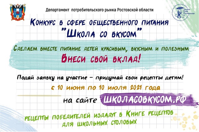 vnesen20210622