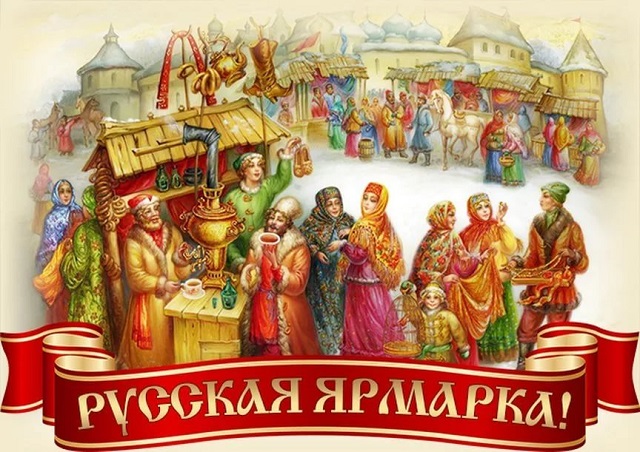 yarmarka