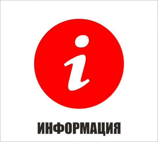 infor20210806
