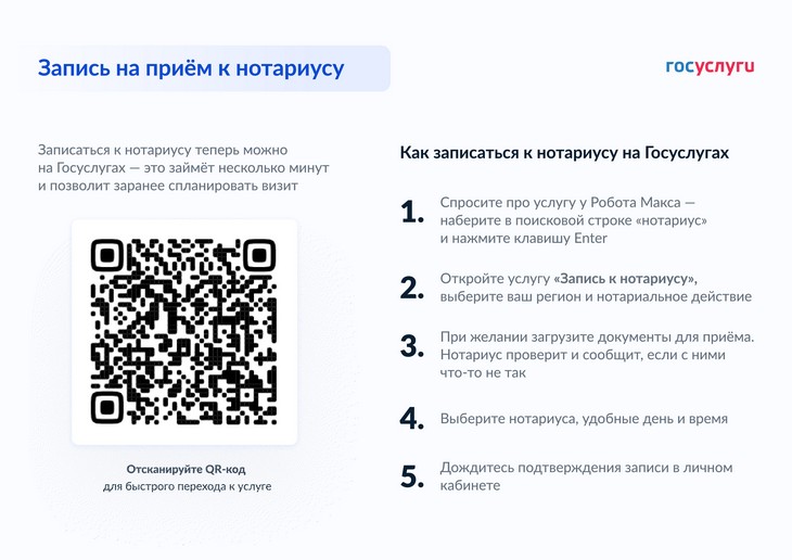Informatsionnaya listovka pdf.io 