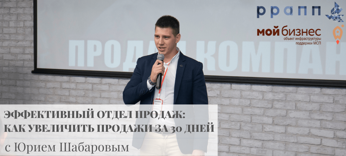 ef otdel prodaj22.11.19
